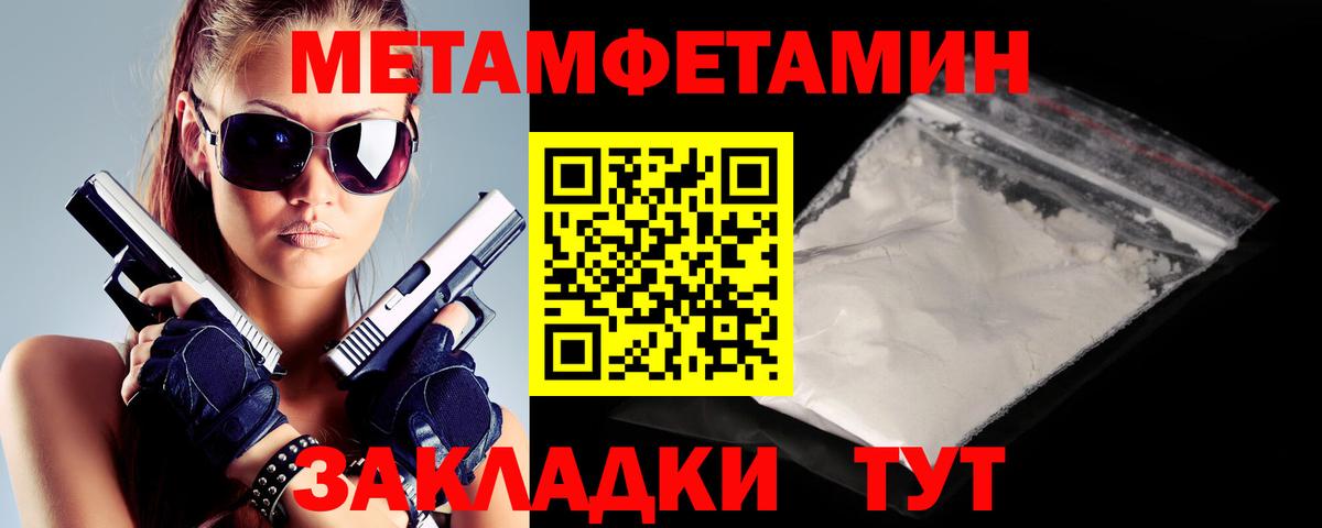 Amphetamine Premium Биробиджан