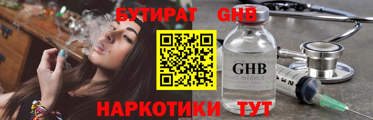 ЭКСТАЗИ Биробиджан