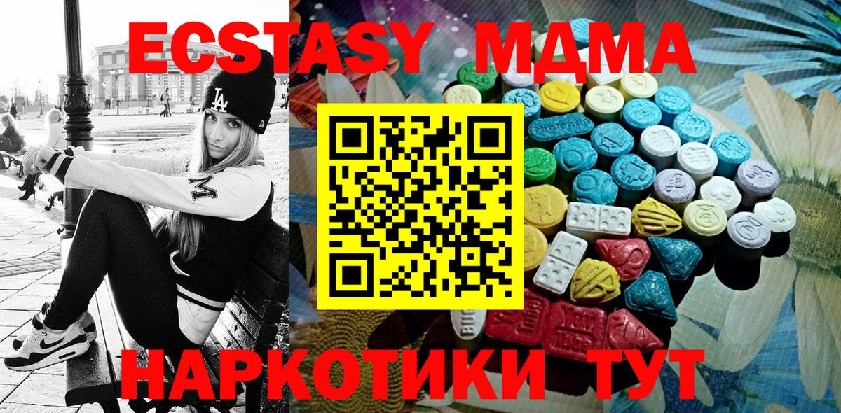 OMG tor  Ecstasy  Биробиджан  Вход с VPN  ЭКСТАЗИ Дубай 