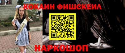 ешки Конаково