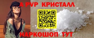 кокаин VHQ Коммунар