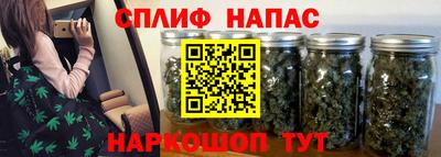 гашишное масло Комсомольск-на-Амуре