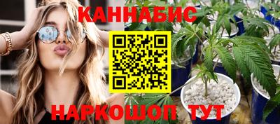 гашишное масло Комсомольск-на-Амуре