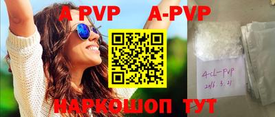 кокаин VHQ Коммунар