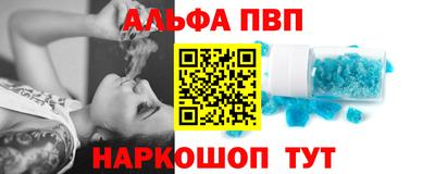 кокаин VHQ Коммунар
