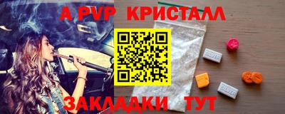 ешки Конаково