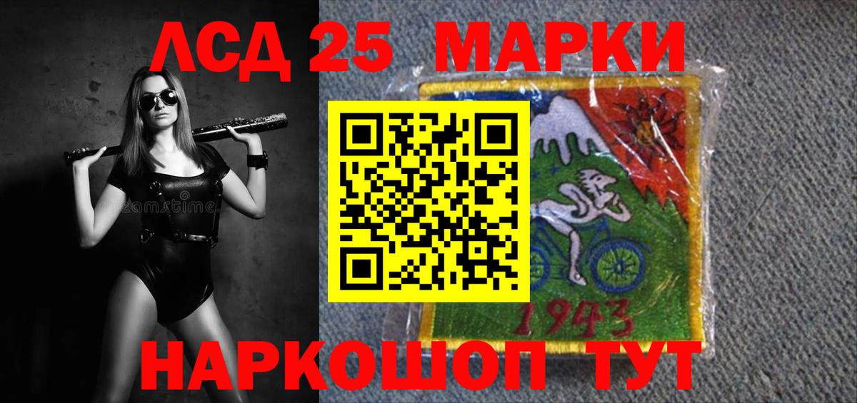 Лсд 25 экстази кислота  Вход с VPN  Лсд 25 экстази кислота  Биробиджан 