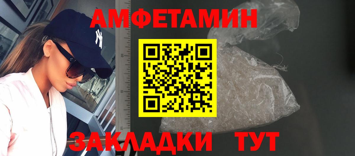 ГАШИШ  Вход с VPN  Меф МЯУ МЯУ   COCAIN  АМФЕТАМИН кристаллы  Биробиджан  Меф МЯУ МЯУ  Канабис 