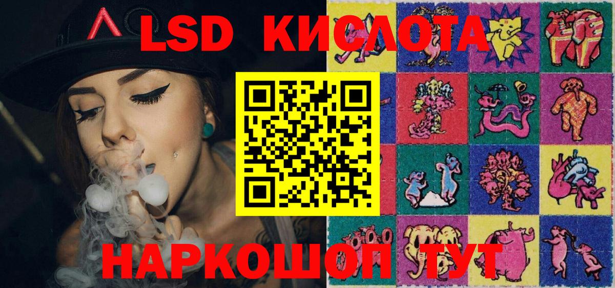 наркота  Вход с VPN  Биробиджан  Марки NBOMe 1500мкг 