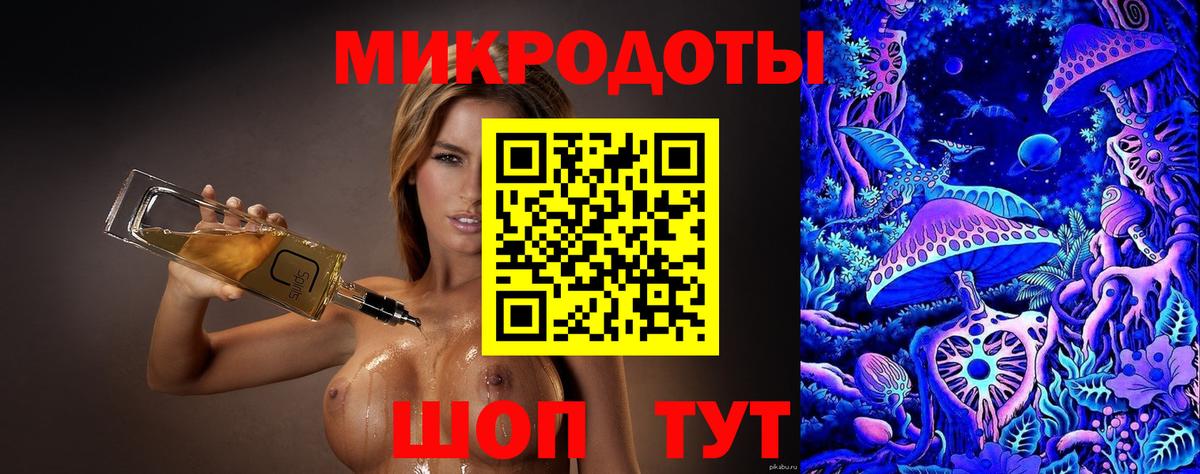 Псилоцибиновые грибы ЛСД  Вход с VPN  Псилоцибиновые грибы ЛСД  Биробиджан 