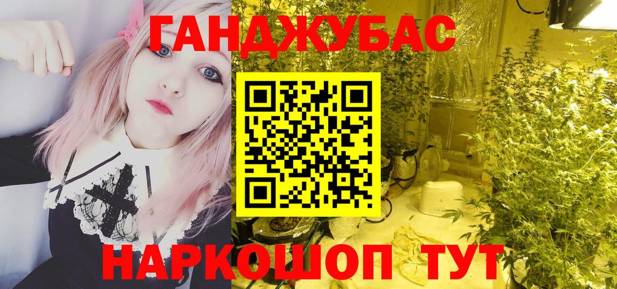 Шишки марихуана Ganja Биробиджан